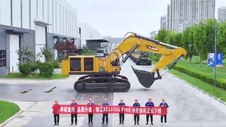 XCMG launches new generation mining excavator XE1350G Pro
